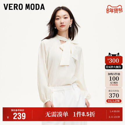 Vero Moda奥莱上衣女2025秋季新款V领飘带灯笼袖纯色宽松优雅衬衫