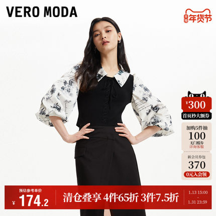 Vero Moda奥莱上衣女秋冬新款优雅拼接花朵泡泡袖修身长袖拼接