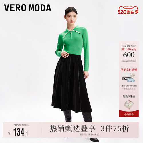 VeroModa小黑裙半身裙长款裙子