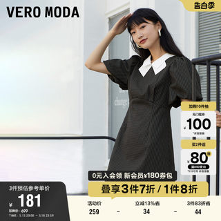 Vero Moda奥莱夏季清仓时尚法式甜美名媛风赫本风法式连衣裙子