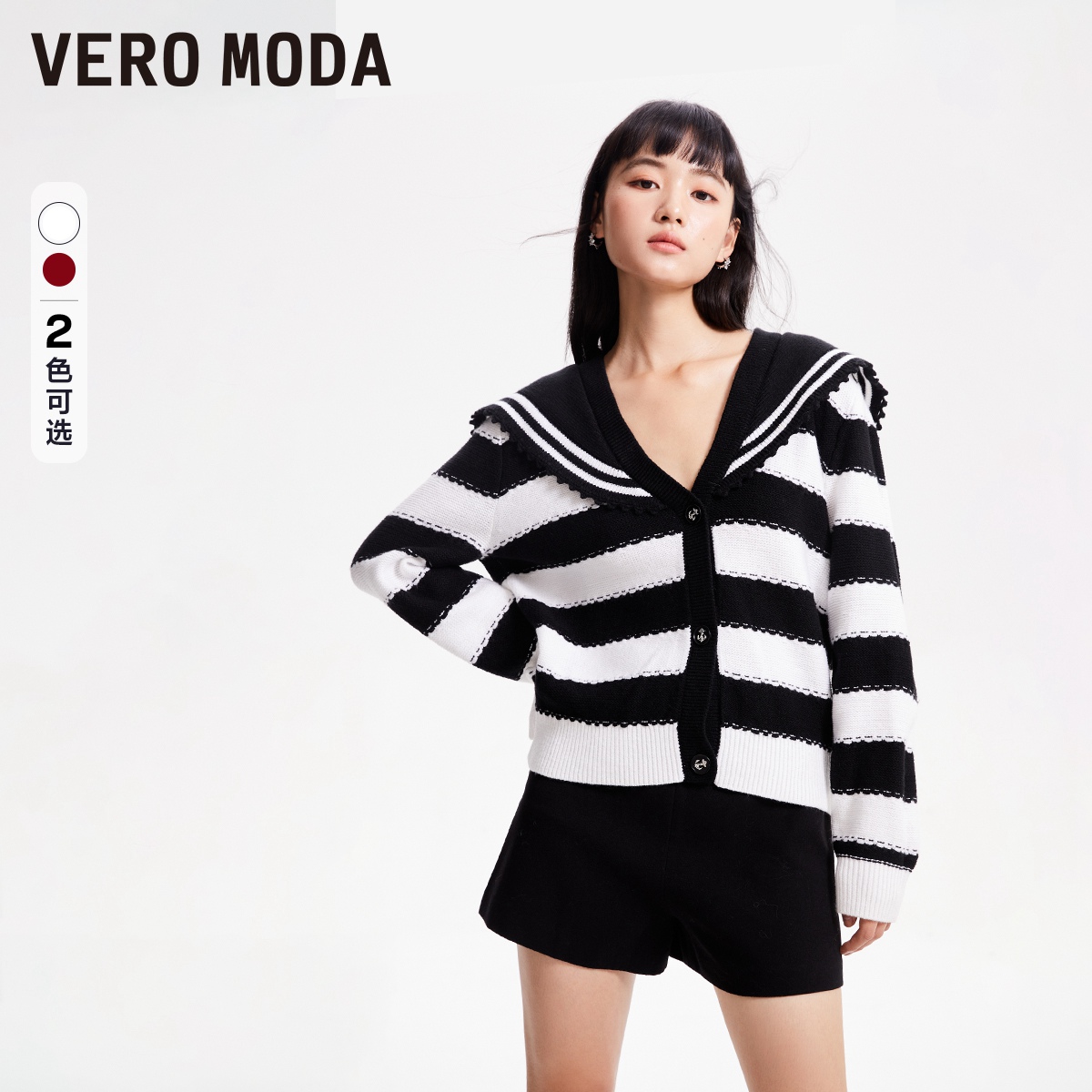 VeroModa宽松时髦海军领针织衫