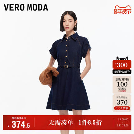 Vero Moda奥莱连衣裙女2025秋冬新款含棉翻领收腰牛仔A字裙裙子