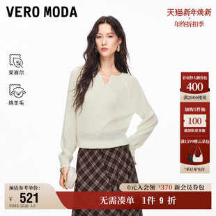 含莱赛尔绵羊毛细闪上衣 女2026早春新款 12.3上新Vero Moda针织衫