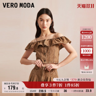 废土风牛仔短款 Vero 时尚 新款 甜美一字肩流行 Moda奥莱上衣女秋季