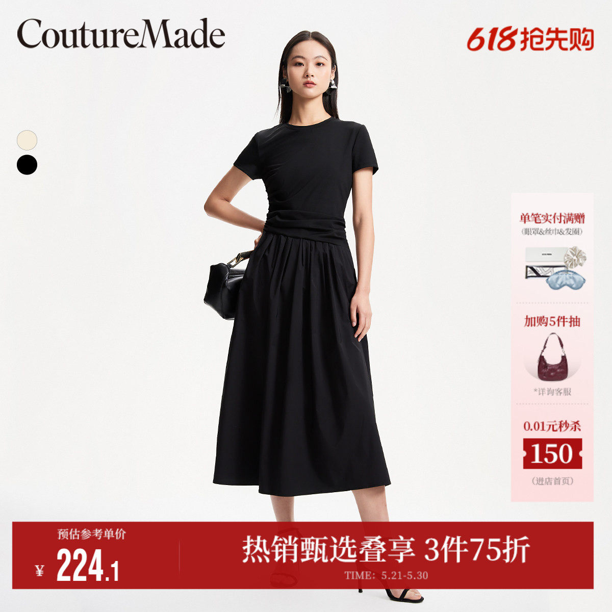 Vero Moda奥莱连衣裙夏季新款圆领短袖褶皱长裙优雅简约休闲