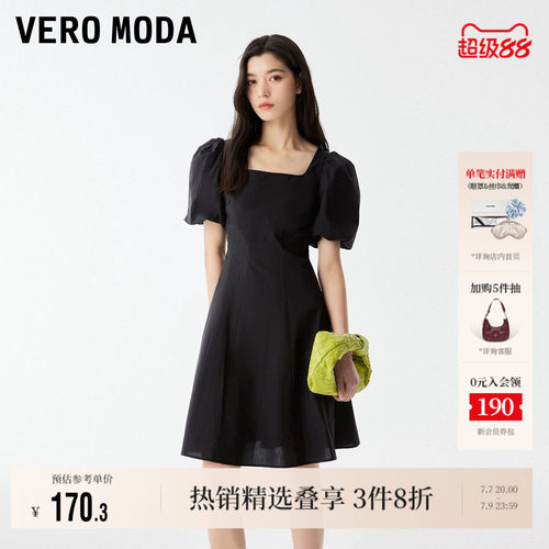 VeroModa优雅连衣裙雅中长裙