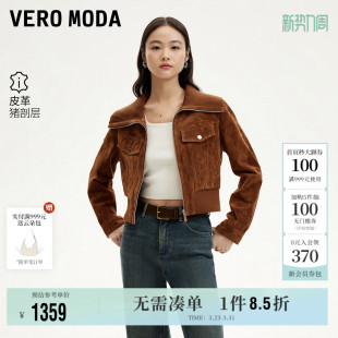 外套通勤时尚 针织拼接领短款 流行 Moda奥莱皮衣女春秋新款 Vero
