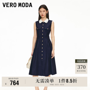 Vero 撞色翻领高腰线收褶中长裙裙子 Moda奥莱连衣裙2025秋冬新款