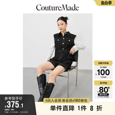 couturemade通勤时髦连体短裤