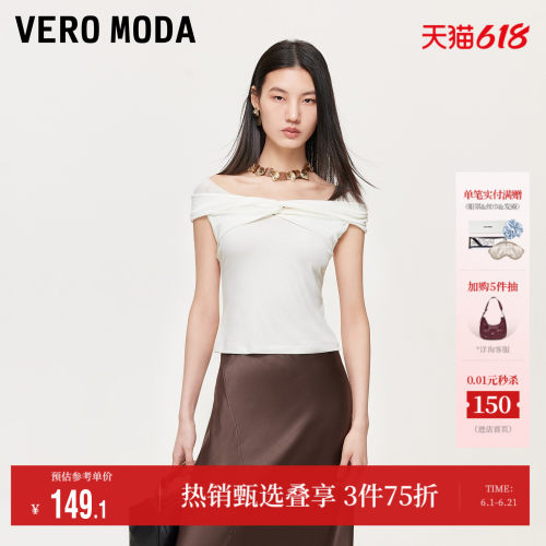 VeroModaT恤一字领立体扭结