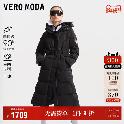 Vero Moda奥莱羽绒服女2025冬季新款90白鸭绒三防长款羽绒高级