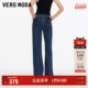 Vero 气质 含棉蝴蝶结高腰直筒裤 Moda奥莱牛仔裤 女2026早春新款