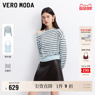 Vero Moda针织衫女2026夏秋新款套装含醋纤撞色挂脖落肩条纹上衣
