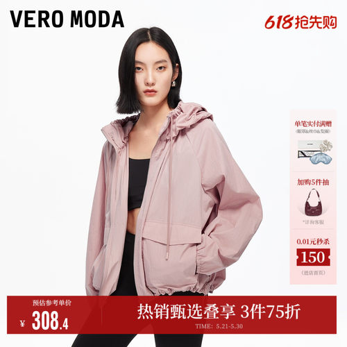 VeroModa棉插肩袖夹克外套气质