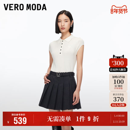 Vero Moda奥莱半身裙女2025秋冬新款条纹学院风百褶裙百搭裙子