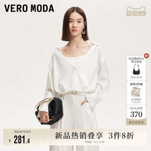 VeroModa松紧收口底摆衬衫百搭