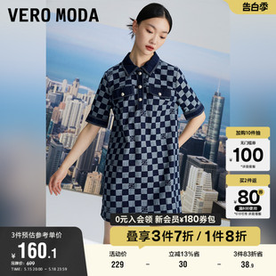 Vero 牛仔裙女 清仓休闲棋盘格宽松短款 Moda奥莱连衣裙子夏季