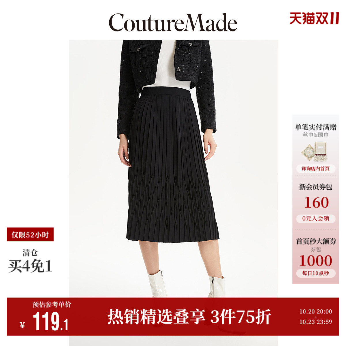 Vero Moda奥莱半身裙秋季清仓高腰A摆气质百褶裙优雅裙子女