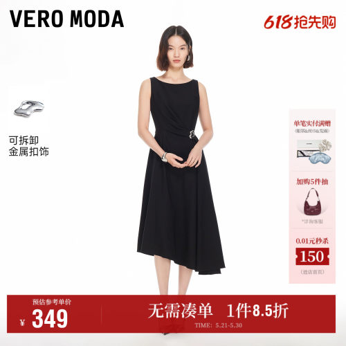 VeroModa金属扣饰连衣裙