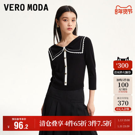 Vero Moda奥莱针织衫女秋冬清仓优雅通勤蝴蝶结领上衣毛衣百搭