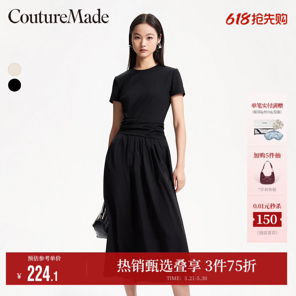 Vero Moda奥莱连衣裙夏季新款圆领短袖褶皱长裙优雅简约休闲