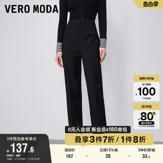 Vero Moda奥莱休闲裤子女早春新款高腰九分西装裤直筒烟管裤百搭