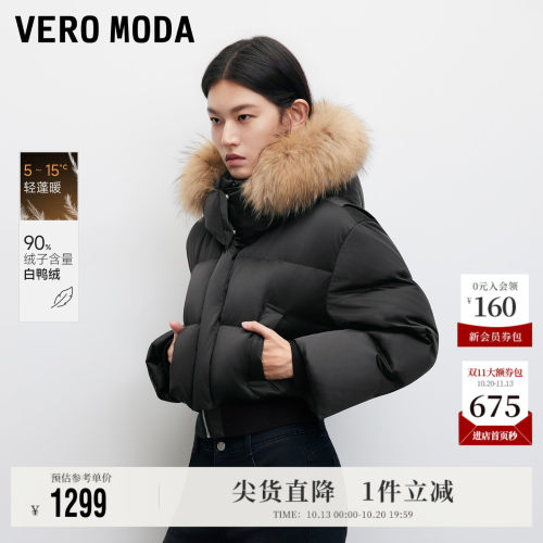 VeroModa羽绒服90白鸭绒毛领