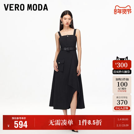 Vero Moda奥莱连衣裙2025秋冬新款街头风工装不规则吊带长裙裙子