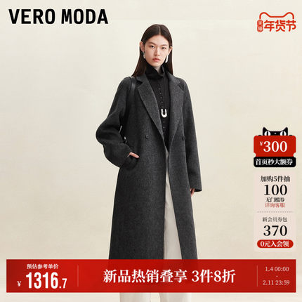 Vero Moda奥莱毛呢大衣女2025秋冬新款插肩袖纯色大气外套高级