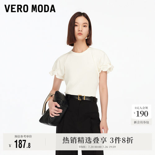 VeroModa圆领设计T恤上衣通勤