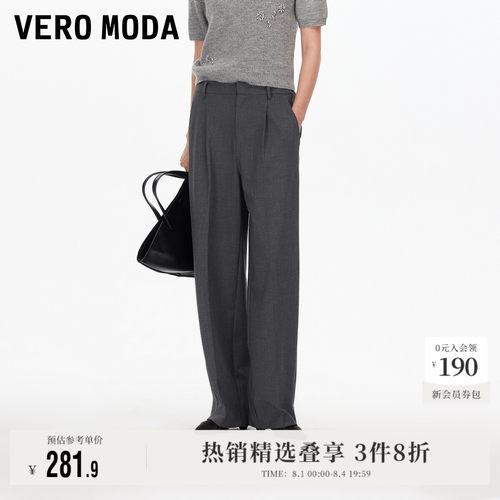 VeroModa纯色简约休闲裤裤子