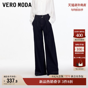 含棉腰带撞色明线阔腿裤 女2026春新款 Moda牛仔裤 12.3上新Vero