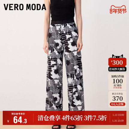 Vero Moda奥莱休闲裤女秋冬清仓休闲抽象印花直筒阔腿长裤子百搭