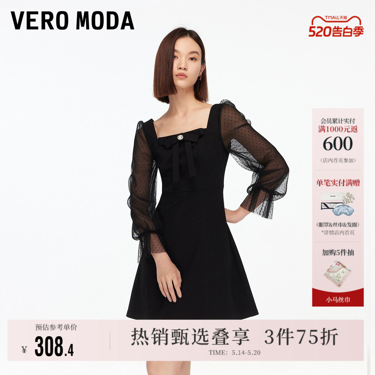 Vero Moda奥莱连衣裙春夏新款含棉蝴蝶结波点泡泡袖短裙裙子