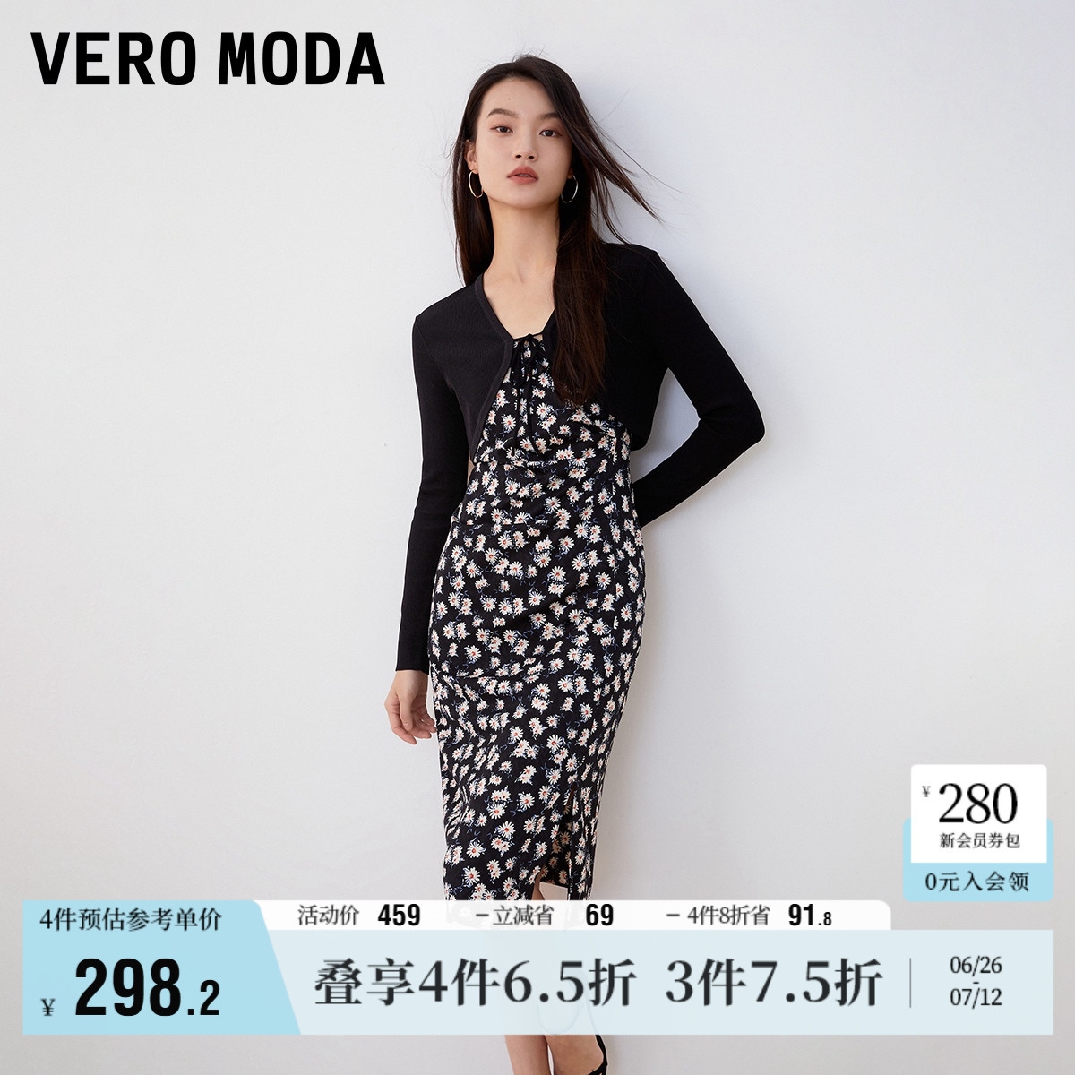 Vero Moda奥莱连衣裙子秋冬新款印花吊带裙长袖针织开衫两件