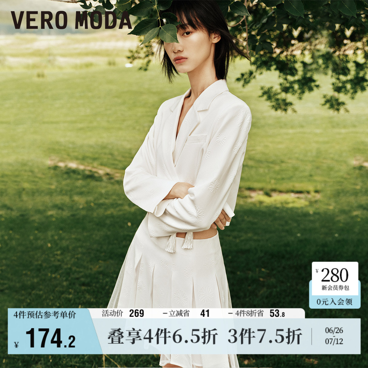VeroModa早秋百搭西装外套
