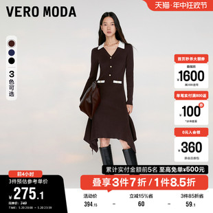 Vero 美拉德优雅气质职业修身 裙女 Moda奥莱针织连衣裙子春秋新款