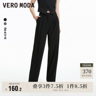 高腰宽松阔腿通勤气质长裤 Vero 新款 子女秋季 流行 Moda奥莱休闲裤