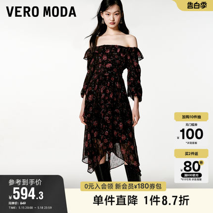 4.29上新Vero Moda连衣裙2024夏季新款玫瑰印花收腰荷叶边一字肩