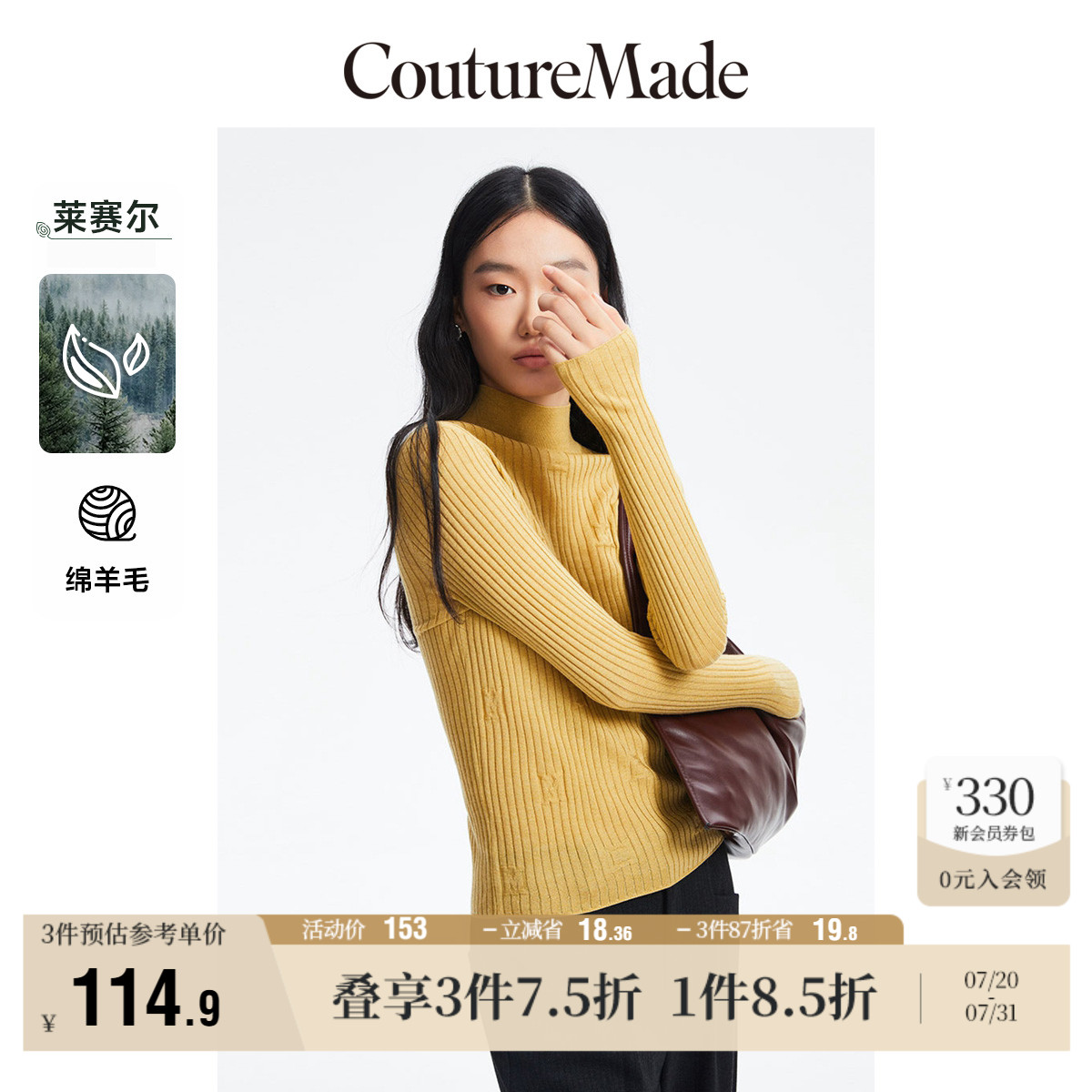 Vero Moda奥莱针织衫秋冬新款优雅气质高领含羊毛打底毛衣女