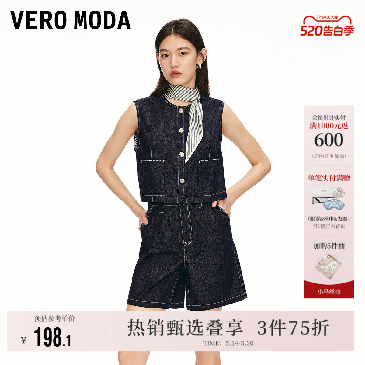 Vero Moda奥莱牛仔短裤女夏季新款纯棉明线高腰压褶休闲时尚