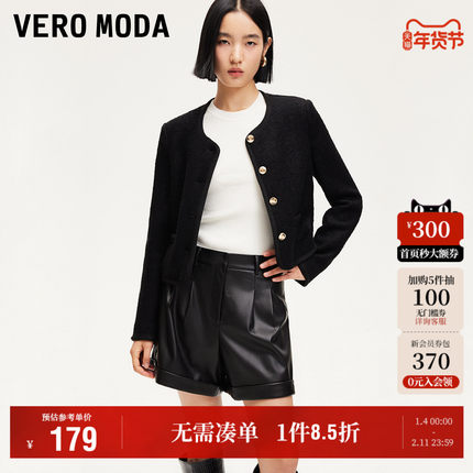Vero Moda奥莱短裤女秋冬新款PU高腰A字压褶阔腿百搭显瘦时尚流行