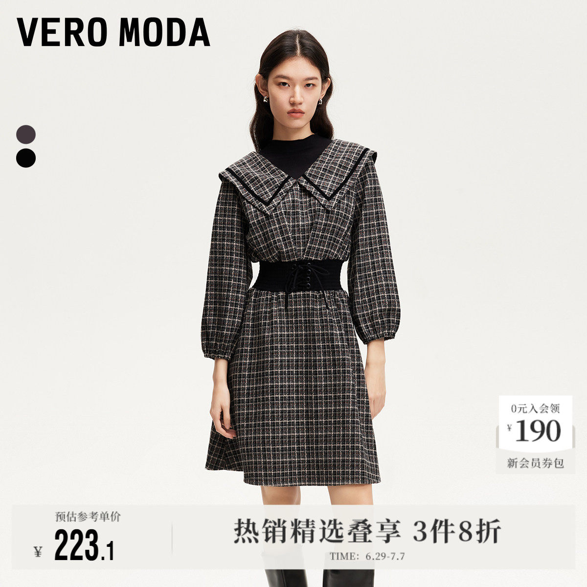 Vero Moda奥莱连衣裙春夏新商场同款格纹腰封系带中裙复古流