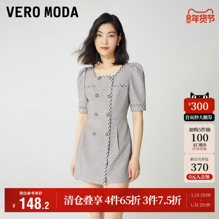 Vero Moda奥莱连体裙裤子女秋季清仓优雅小香风方领职业双排扣