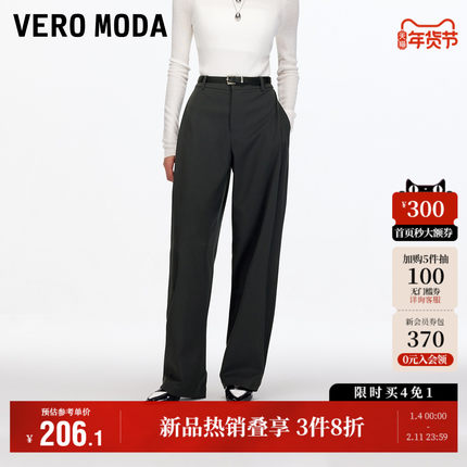 Vero Moda奥莱休闲裤女2025秋冬新款高腰显瘦捏褶宽松阔腿裤裤子