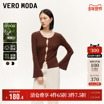Vero Moda奥莱针织衫毛衣女秋冬新款圆领长袖金属感纽扣显瘦上衣