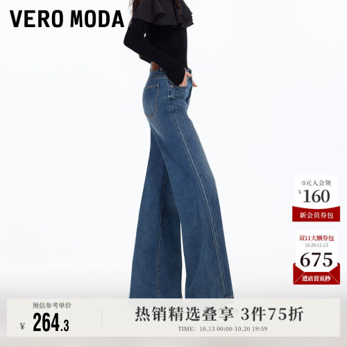 VeroModa裤腿竖纹牛仔裤时尚