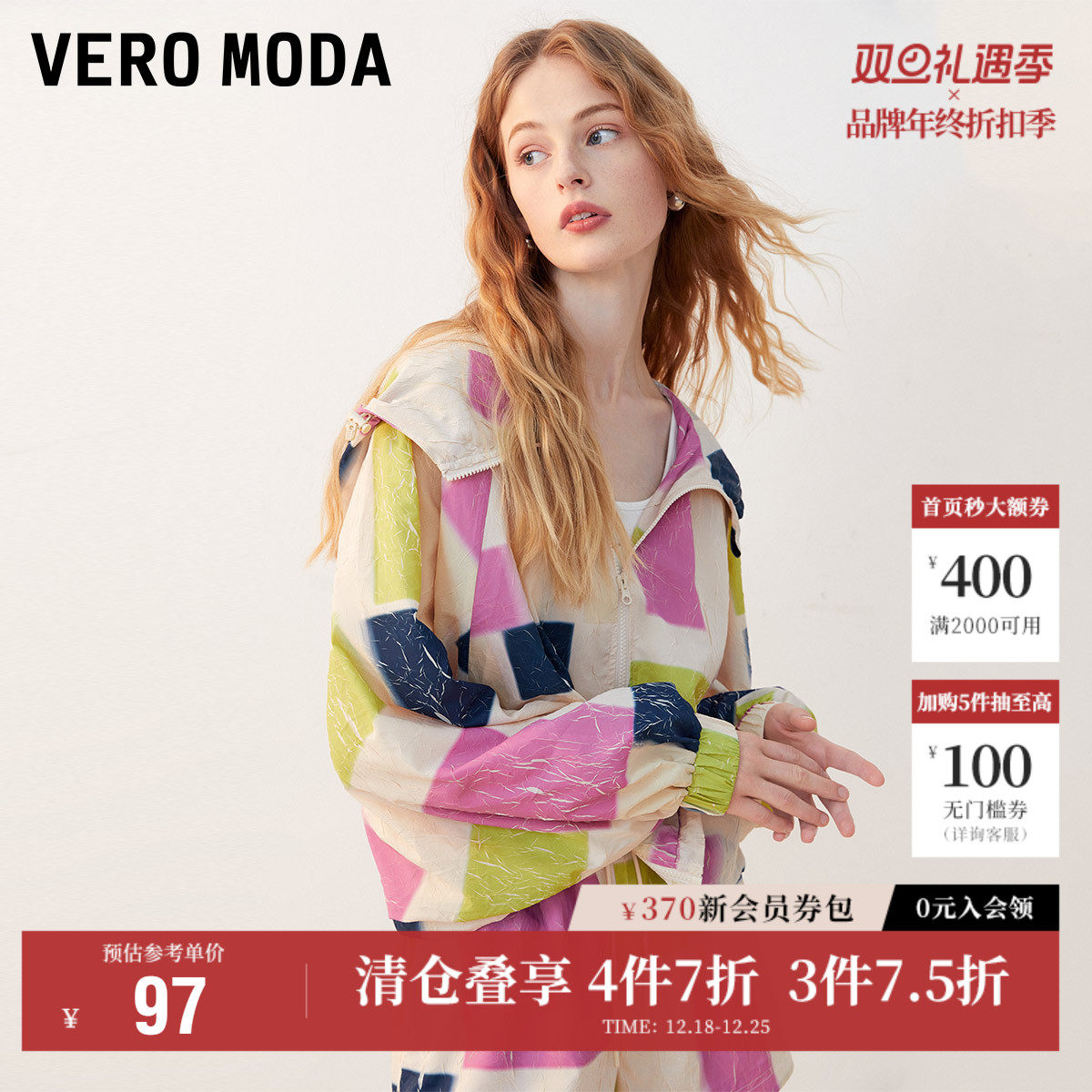 Vero Moda奥莱短裤女秋冬清仓宽松撞色休闲百搭宽松直筒百搭