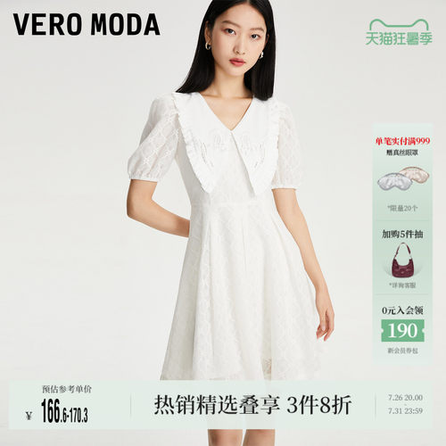 VeroModa泡泡袖蕾丝连衣裙气质