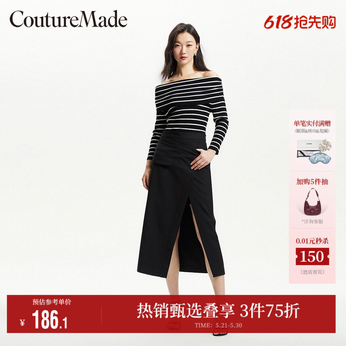 Vero Moda奥莱半身裙夏季新款中长款两穿裙裤通勤优雅裙子流